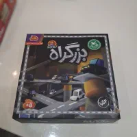 بازی بزرگراه