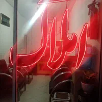 تابلو ال ای دی املاک در حد نو