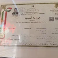 باربری ونک بار تبریز و ارسال کارگر