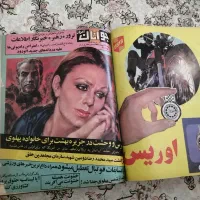 مجله قدیمی جوانان|کتاب و مجله تاریخی|تهران, شکوفه|دیوار