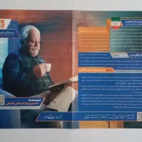 بیمه مستمری و بازنشستگی تکمیلی در حداقل ۵ سال