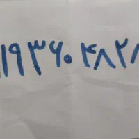 سیم کارت همراه اول