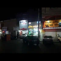 تعمیرگاه تخصصی جلوبندی سازی انواع ماشین های
