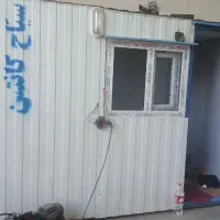 کانکس هشت متر
