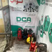 استخدام نیرو جهت تعمیرات ابزارالات برقی و کارواش