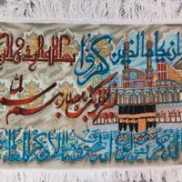تابلو فرش دستباف طرح و ان یکاد و کعبه