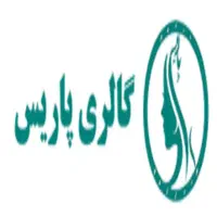 فروشنده گالری پاریس