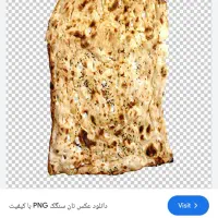 ب کارگر نانوایی نیاز دارم