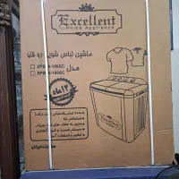 ماشین لباسشویی دوقلو