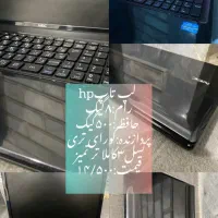 لپ تاپ hp