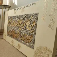 تابلوی قرآنی|تابلو، نقاشی، عکس|اهواز, شهرک حفاری|دیوار
