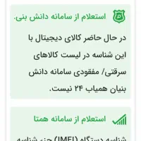 نوکیا ۶۳۰۰ اصلی|موبایل|تهران, مظاهری|دیوار