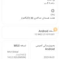 گوشی پوکوx3 5G|موبایل|ارومیه, |دیوار