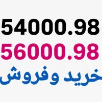 0912.666.78.66 پیشخوان دولت اقساط و نقد