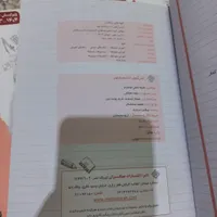 درس آزمون مبتکران پایه نهم|کتاب و مجله آموزشی|تهران, ابن بابویه|دیوار
