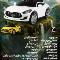 ماشین شارژی|اسباببازی بچه|تبریز, |دیوار