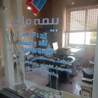 یک باب مغازه تجاری سند تک برگ (ملکیت)|فروش مغازه و غرفه|دماوند, دماوند|دیوار