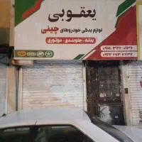 مغازه-تجاری-داخل-دستغیب-10