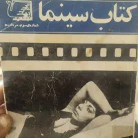 فروش کتابهای چاپ قبل انقلاب