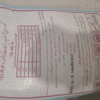 کود دی آمونیوم فسفات رازی ریشه اصل.تریپل فسفات