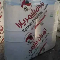 فروشگاه مخزن