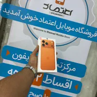 17پرومکس بدون پیش پرداخت