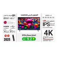 تلویزیون 55 اینچ الجی 2025 پک امارات|تلویزیون و پروژکتور|مشهد, کوی المهدی|دیوار