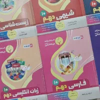 کتاب و جزوه های تخصصی و عمومی