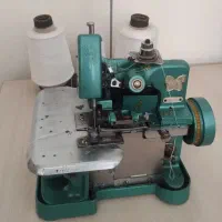 چرخ سردوز پروانه