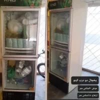 یخچال ایستاده ویترینی 60 Cmدو درب موتور پائین کینو