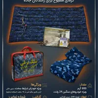 تشک برقی ویژه ماشین سنگین