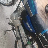 معاوضه با بنلی