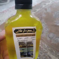 چربی زدایی|مواد شوینده و دستمال کاغذی|کوهدشت, |دیوار