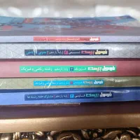 کتاب فرمول بیست یازدهم 5عدد|کتاب و مجله آموزشی|سراب, |دیوار