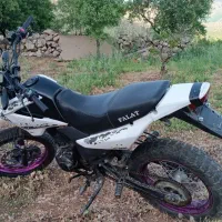 موتور تریل رادیسون 200