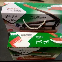 هسته شکن گردو بادام پسته فندق|ظروف پختوپز|شیراز, مسلم|دیوار