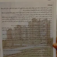مسکونی متراژ ۳۷ متر نوساز|فروش آپارتمان|تهران, قصر فیروزه ۱|دیوار