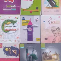 کمک آموزشی|کتاب و مجله آموزشی|مراغه, |دیوار