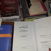 انواع کتاب های قدیمی|کتاب و مجله ادبی|تهران, الهیه|دیوار
