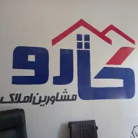 نازی-اباد-اجاره-مغازه-20-متر-مربع
