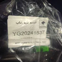 فروش لوازم الکترونیک خودرو ایسیو دسته سیم کیلومتر|قطعات یدکی و لوازم جانبی|بندر انزلی, گیلار|دیوار