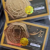 سکه ۱۰ گرمی طلا به قیمت تابلو