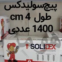 پیچ ام دی اف solidex مشکی ۴ سانتی متری ۱۴۰۰ عددی|ابزارآلات|آفتاب, |دیوار