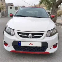 کوییک آر  اسفند 1401 تک برگ سند