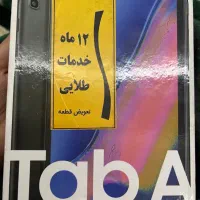 تبلت TABA A