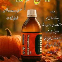 یبوست ودرمان|آرایشی، بهداشتی، درمانی|اسلام‌‌آباد غرب, |دیوار