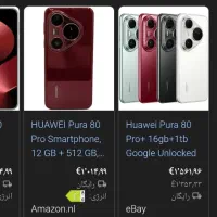 HWAWEI PURA 80 PRO|موبایل|مریوان, |دیوار