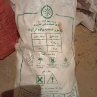 خرید کود سیاه 16درصدو46درصد