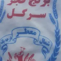 برنج فجر  فقط ۱۸۵