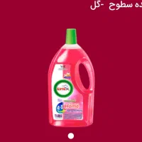 پاک کننده سطوح